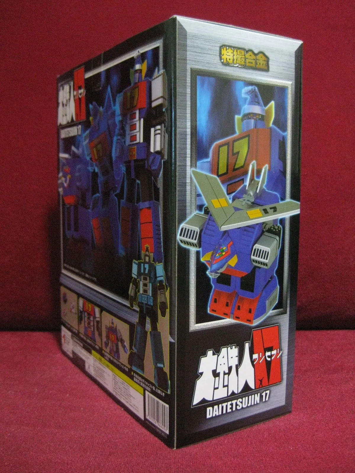 51124 daitetsujin 17 action toy accessories