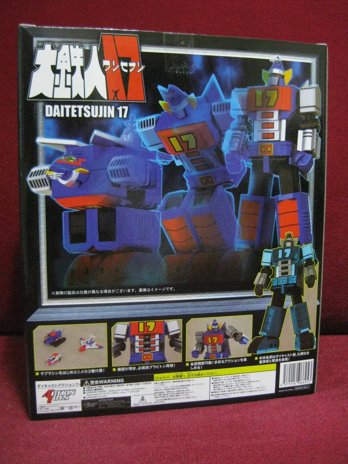 51124 daitetsujin 17 action toy collectible