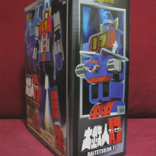/img/51124-daitetsujin-17-action-toy-display.webp