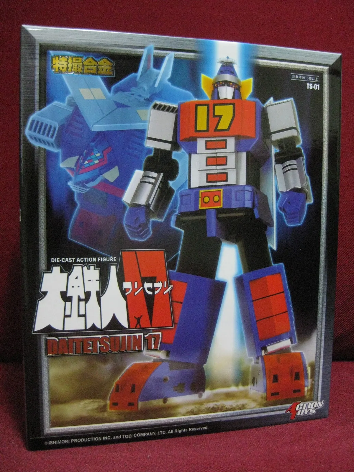 51124 daitetsujin 17 action toy poseability