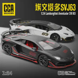 /img/51260-aventador-s-diecast-collection.webp